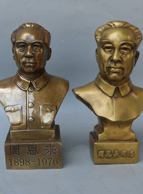 周总理工艺品摆件全身像