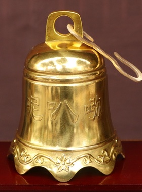 铜钟六字真言钟寺庙平安钟铃铛