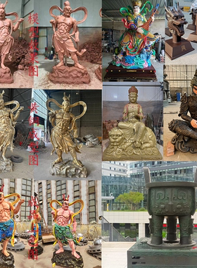 铜雕塑定制来图来样大型摆件