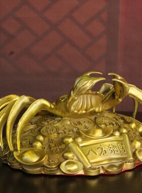 纯黄铜螃蟹招财摆件客厅办公室