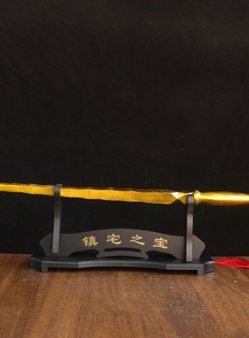 黄铜打神鞭摆件姜太公法器四方锏
