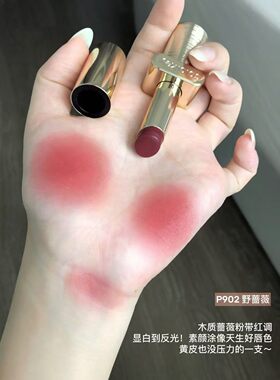 NEW | 珂拉琪双肽金标口红以肽养唇 淡纹柔雾更持色添加双专利3D