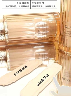 遮暇粉底液哑光质感水润持妆