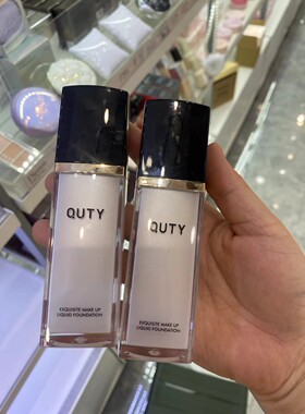 遮瑕又养秋冬底妆选它精致持妆一整天巧迪尚惠原生机持妆蒂蒂霜