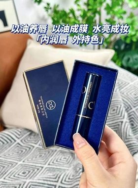 悸动润色口红水亮持妆滋润护唇水油成膜