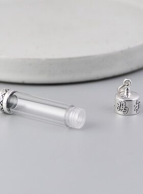 适用于装朱砂的空心吊坠