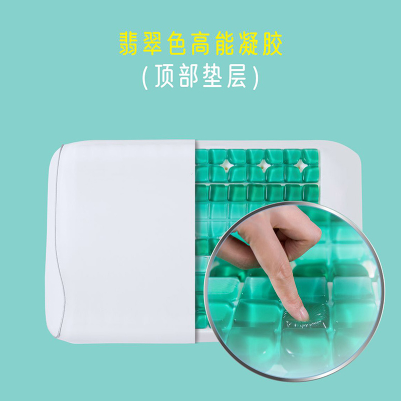 Serta/舒达翡翠高能深睡凝胶枕护颈椎枕舒达旗舰店官方