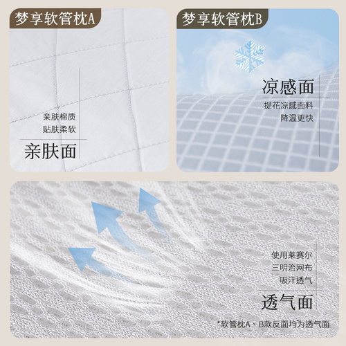 Serta舒达软管枕头护颈椎助睡眠分区可调节TPE枕芯成人专用可水洗 - 图1