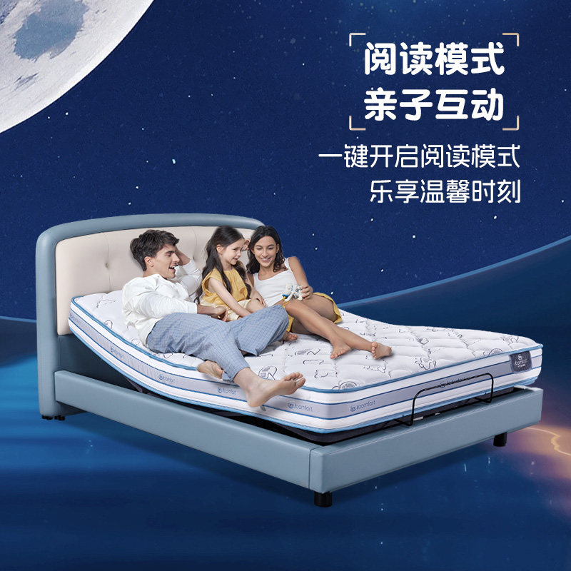Serta/舒达梦想家Z智能儿童床垫套床凝高敏支撑独立弹簧防泼溅,淘宝优惠券,粉丝福利购,淘宝优惠卷