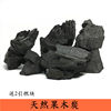 Environmentally friendly flammable fruit charcoal heating barbecue carbon