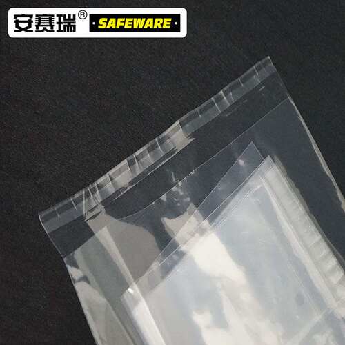 安赛瑞透明自粘袋透明包装袋自粘塑料袋PE自粘塑料袋包装材料（30 - 图1