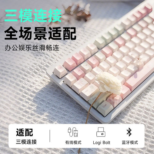 罗技K868无线机械键盘客制化键帽全键热插拔办公游戏电脑专用 - 图1