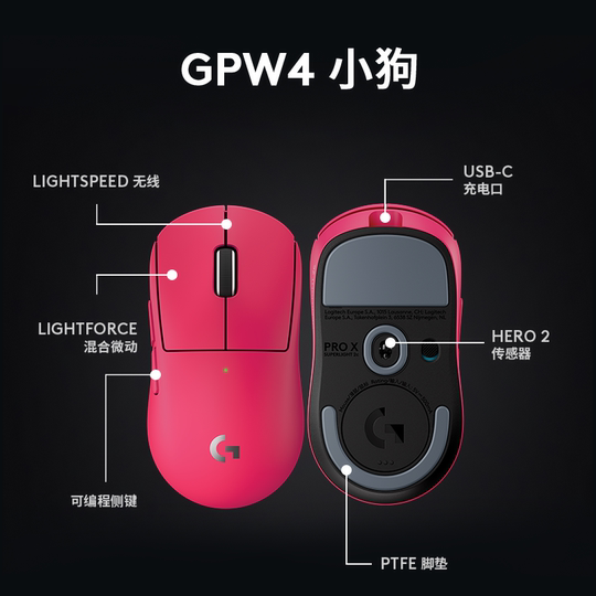 Logitech GPW4 Puppy Wireless Gaming Mouse