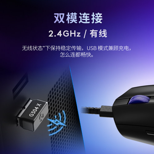 罗技G304X无线游戏鼠标电竞办公笔记本台式轻量化双模连接 - 图2