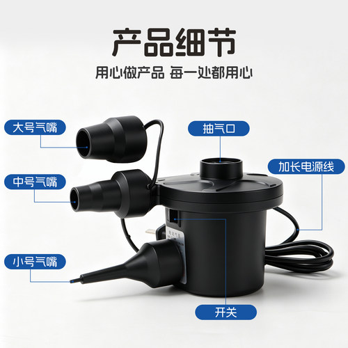 电动充气泵便携式多功能打气泵游泳圈家用充气筒多用途气嘴 - 图3