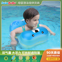 Swimbobo shoulder strap axillary baby swim ring attached axillary comfort design childrens baby waist circle