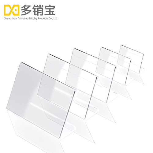 现货亚克力台签L型台卡台牌价格标签牌透明价格展示牌立牌定制 - 图3