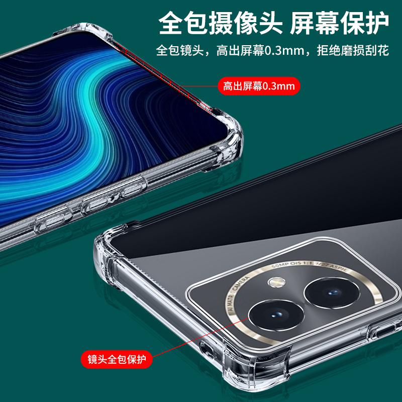 诺西华为荣耀100手机壳硅胶honor100Pro保护套防摔气囊透明软壳por曲面屏镜头全包高档新款挂绳一百潮男女-图1