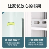 Южхенг библиотека книжная полка 2,4 метра 7 -слоя стальной книжной полки книжный магазин