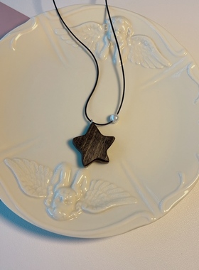 黑檀木五角星皮绳长款项链古风女