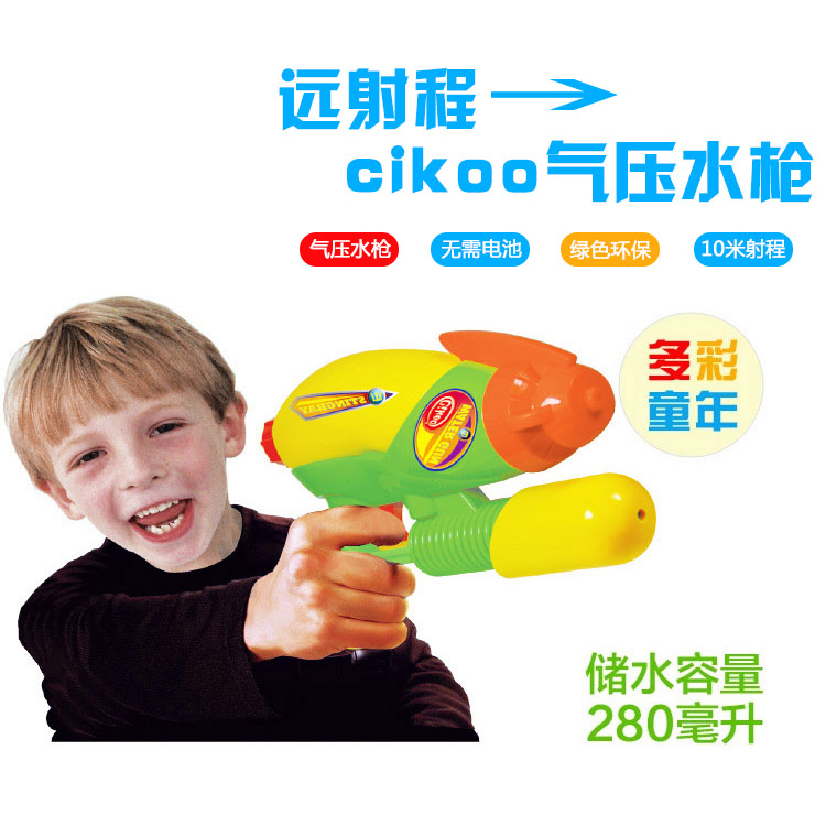 cikoo儿童男女孩夏天户外对战加压式水枪玩具喷水高压射程远质优-图0