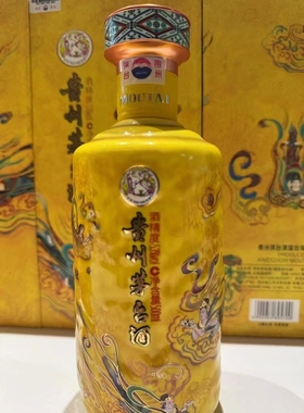 十二生肖空酒瓶2025蛇年生肖空酒瓶礼品袋空盒子一整套