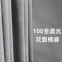 Curtains All Light Shade 2022 New Living-room Thermal Insulation Soundproofing Modern Minima Bedroom Sunshauschengko Bridge