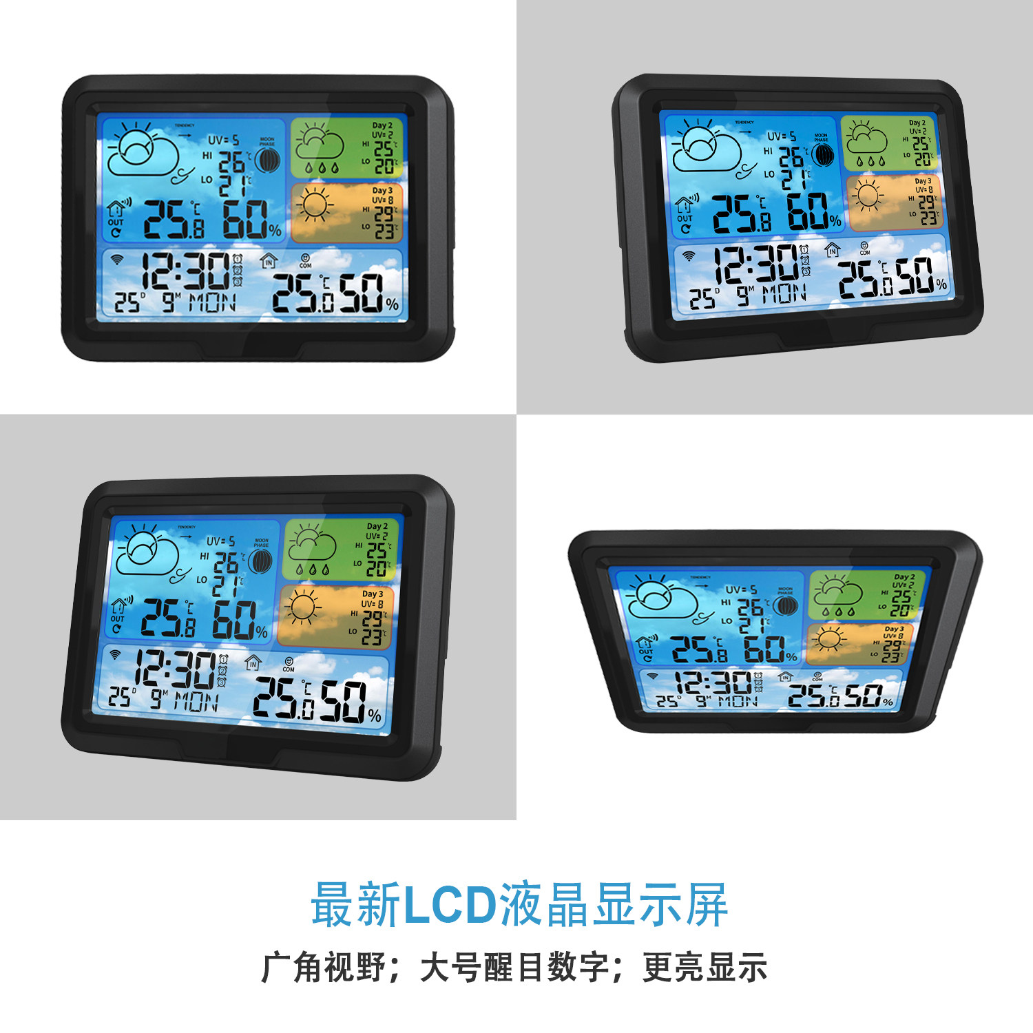 家用Tuya Wi-Fi气象钟智能室内室外温度湿度计无线多功能气象站,淘宝优惠券,粉丝福利购,淘宝优惠卷