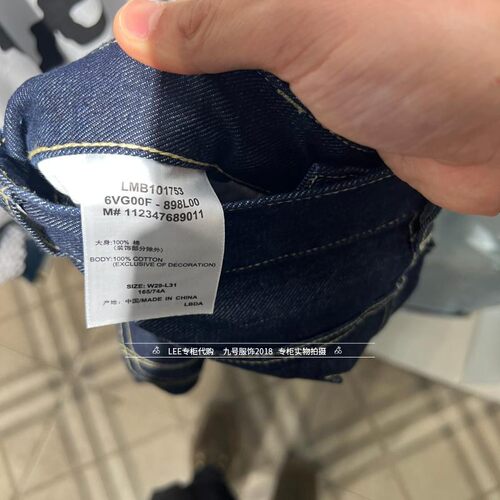 Lee正品2025款男士原色753宽松直筒牛仔裤LMB1017536VG00F-898L00 - 图3