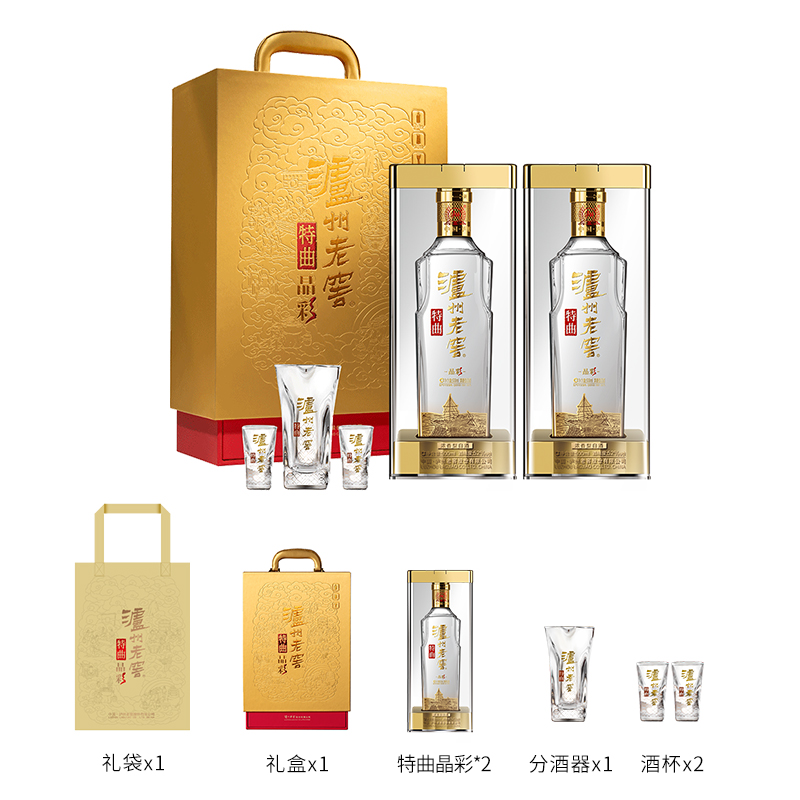 【礼盒甄选】泸州老窖特曲精彩时刻礼盒52度500ml*2浓香白酒+酒具