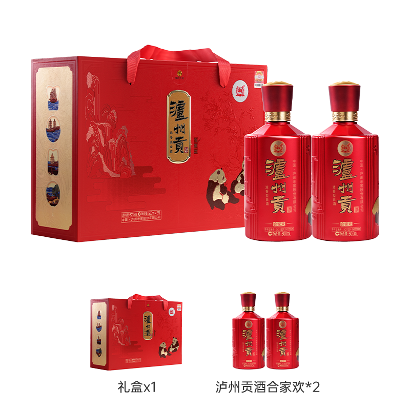 【禮盒甄選】瀘州老窖 瀘州貢合家歡禮盒52度500ml*2瓶宴請送禮_瀘州老窖官方旗艦店_酒類