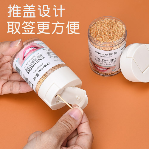 茶花牙签家用高档牙签盒便携竹制一次性牙签双头剔牙棒商用牙签筒 - 图2