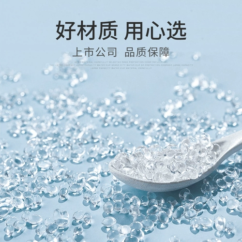 茶花 Портативная летняя пластиковая чайная чашка для воды, детский чайник, защита при падении