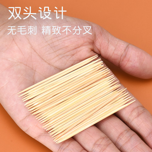 茶花牙签家用高档牙签盒便携竹制一次性牙签双头剔牙棒商用牙签筒 - 图1