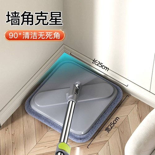 Швабра для домашнего использования, очищает с первого прохода, коллекция 2022