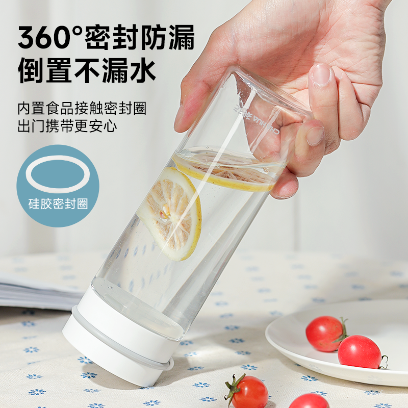 茶花tritan水杯塑料运动杯子简约便携夏季学生杯女男耐高温男生小 - 图2