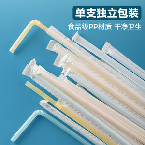 茶花吸管一次性单独包装塑料单支独立食品级弯头儿童宝宝产妇孕妇