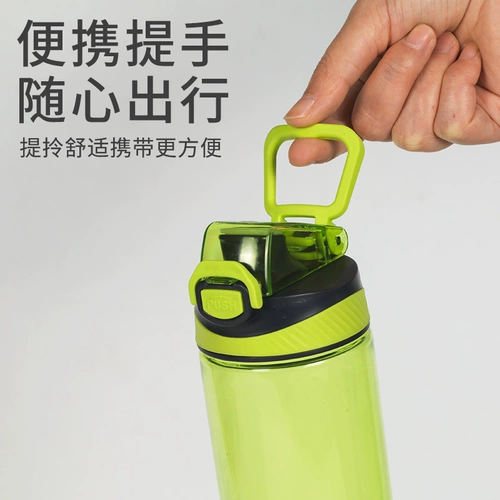 茶花 Портативная летняя пластиковая чайная чашка для воды, детский чайник, защита при падении