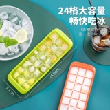 茶花 Силиконовая ледяная сетка кубики плесень пищи -разглашайте домашнюю дополнительную пищу замороженную ледяную шлифовальную сетку