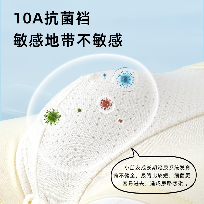 成长发育期男童平角内裤宝宝儿童四角纯棉底裤中大童10A抑菌短裤,淘宝优惠券,粉丝福利购,淘宝优惠卷