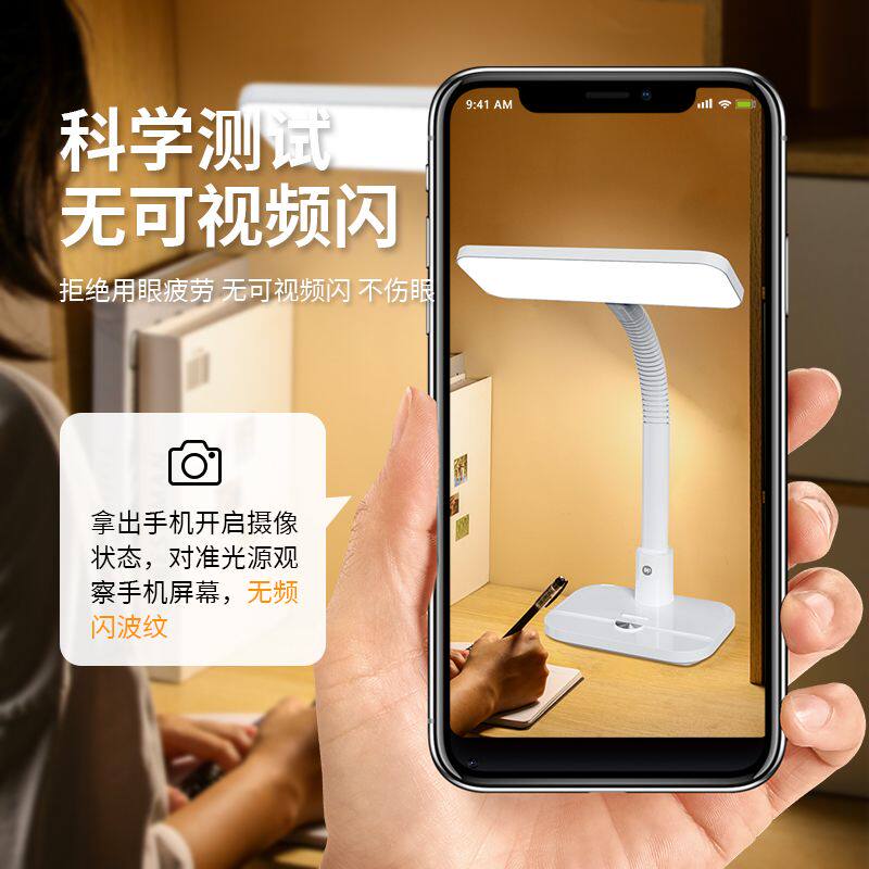 久量DP-697LED柔光高亮触摸三色调光双模供电学习宿舍床头台灯