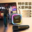 无线蓝牙音响迷你手持麦克风唱歌点歌一体机儿童家庭KTV音响套装
