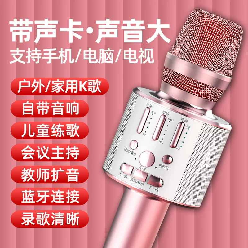 Microphone, wireless mobile phone, bluetooth