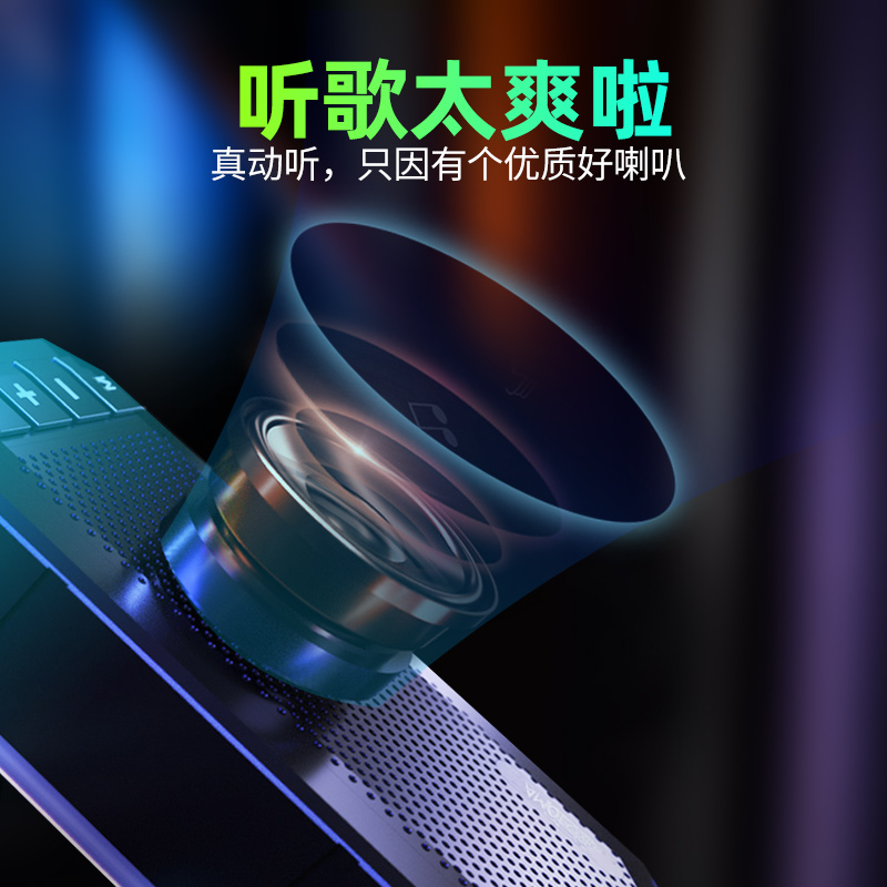 Amoi 夏新k1无线蓝牙音箱大音量超重低音炮迷你小音响插卡手机收音外放便携式户外微信收钱语音播报提示器 Amoi 夏新k1无线蓝牙音箱大音量超重低音炮迷你小音响插卡手机收音外放便携式户外微信收钱语音播报提示器