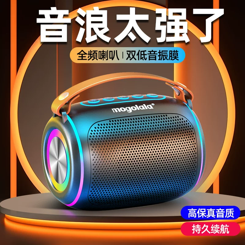Bluetooth-колонка mogolala портативная, мощный бас, длительное время работы, RGB-подсветка
