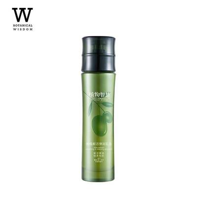 【植物智慧】翠叶水润保湿乳100ml