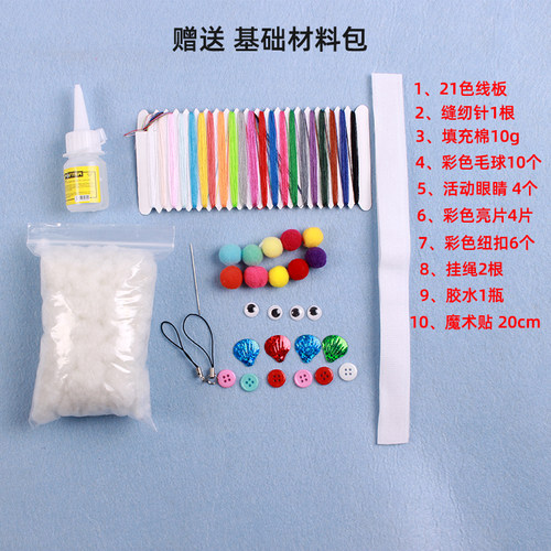 2mm加厚不织布进口布料幼儿园手工diy布艺无纺布材料包毛毡包邮 - 图2