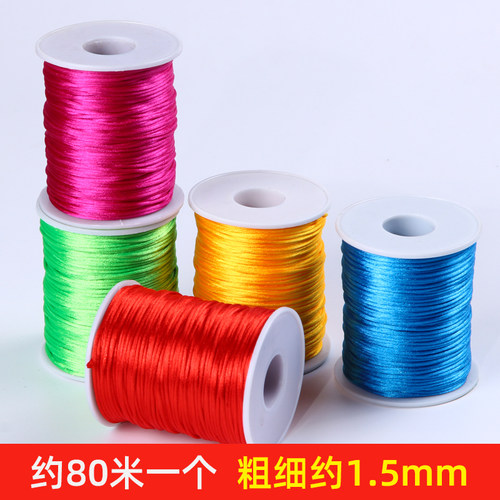 7号编织线玉线1.5手工diy手链编手绳中国结线材玉线端午节五彩绳 - 图1
