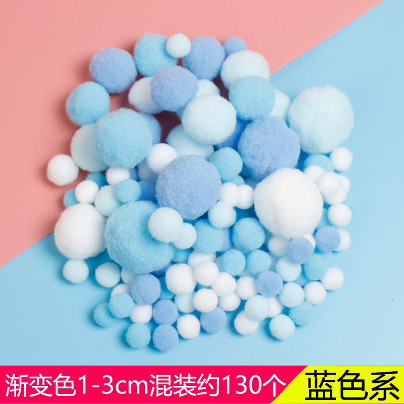 【买2送1】彩色高弹毛球diy毛绒球毛毛球儿童手工发饰装饰毛绒球,淘宝优惠券,粉丝福利购,淘宝优惠卷