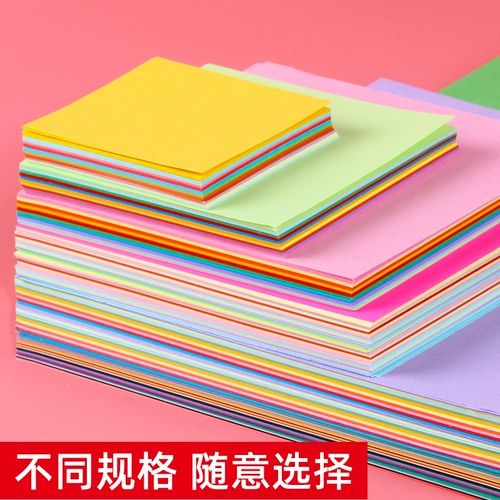 Квадратное оригами, цветная карта для детского сада, набор материалов, DIY